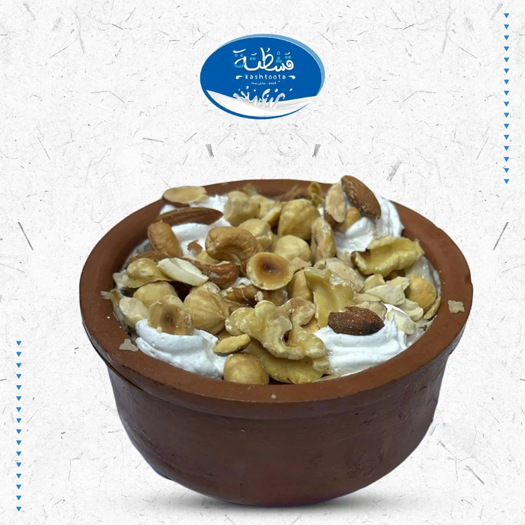 Om Ali with Cream and Nuts